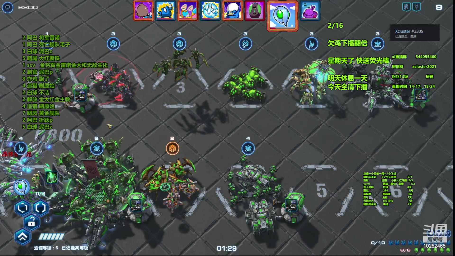 【2023-07-24 00点场】xcluster：星际酒馆，不想欠鸡