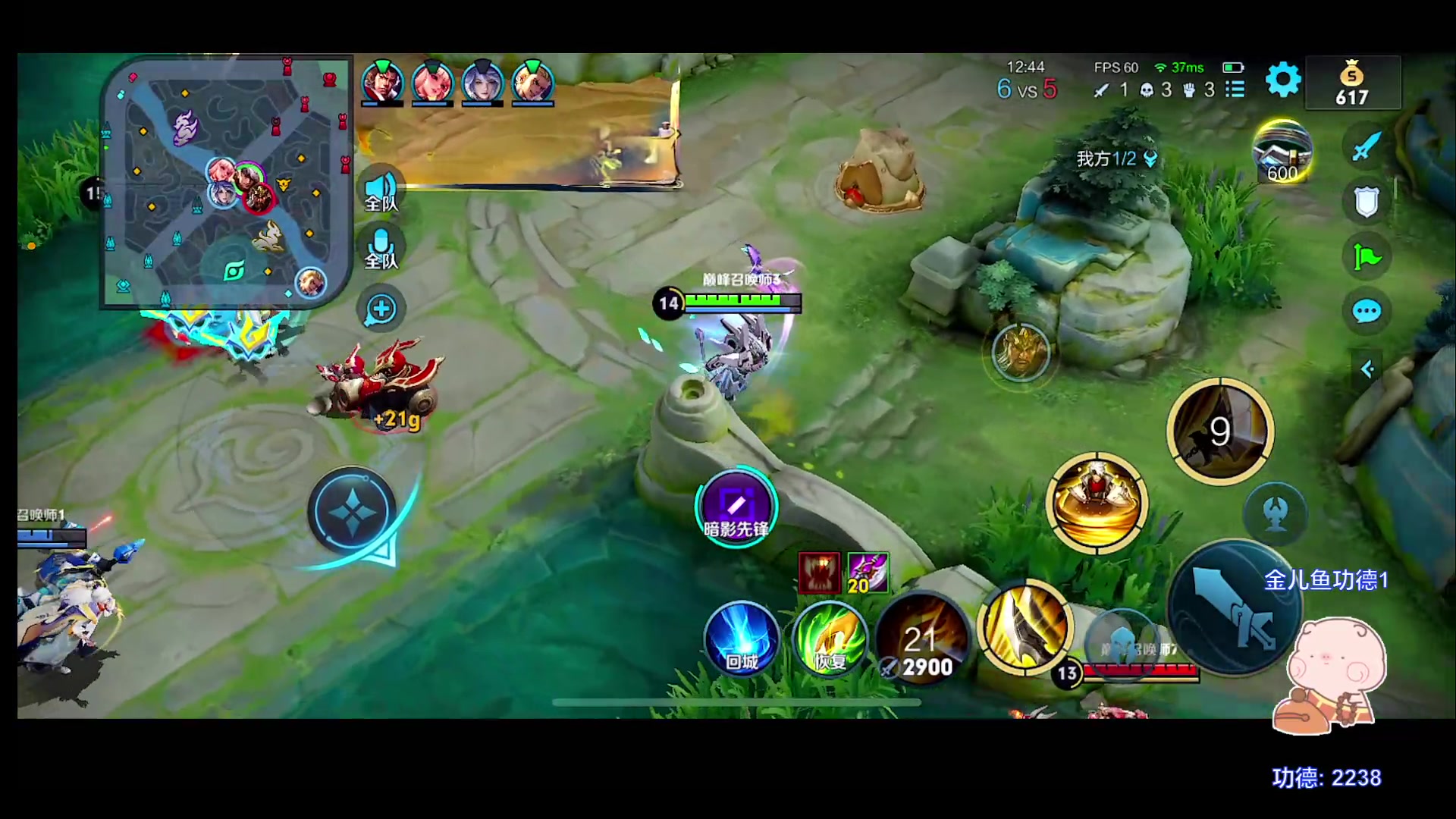 【2023-07-24 19点场】自小语：2250分上巅峰第一