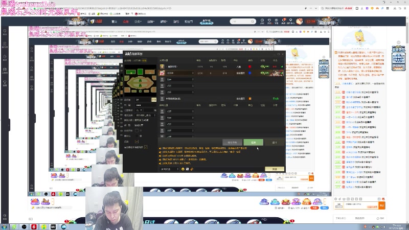 【2023-07-24 20点场】澄海3c晨曦：直播中:澄海3c晨曦！