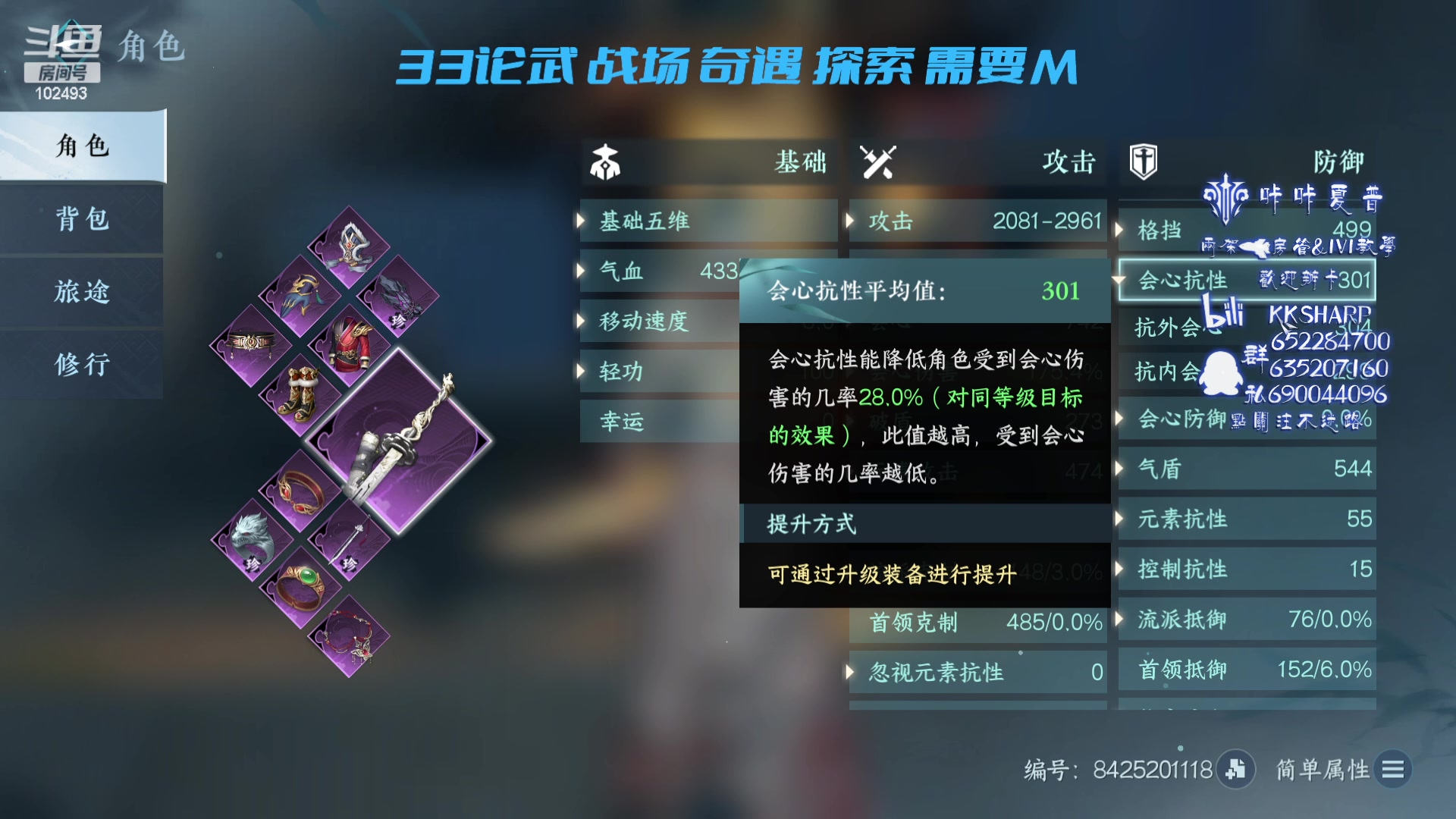 【2023-07-21 21点场】KKsharpy：顶级mmo玩家！