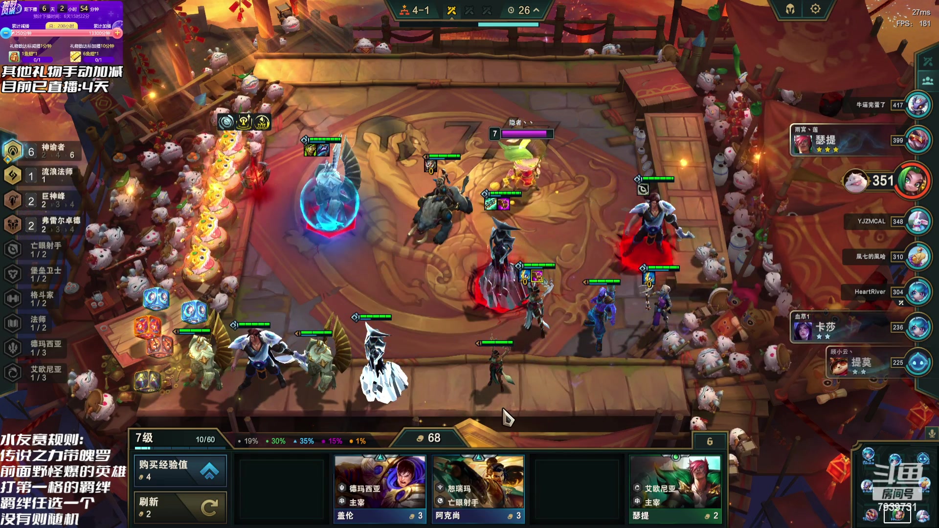 【2023-07-24 11点场】隐者丶丶：加时风暴第三季