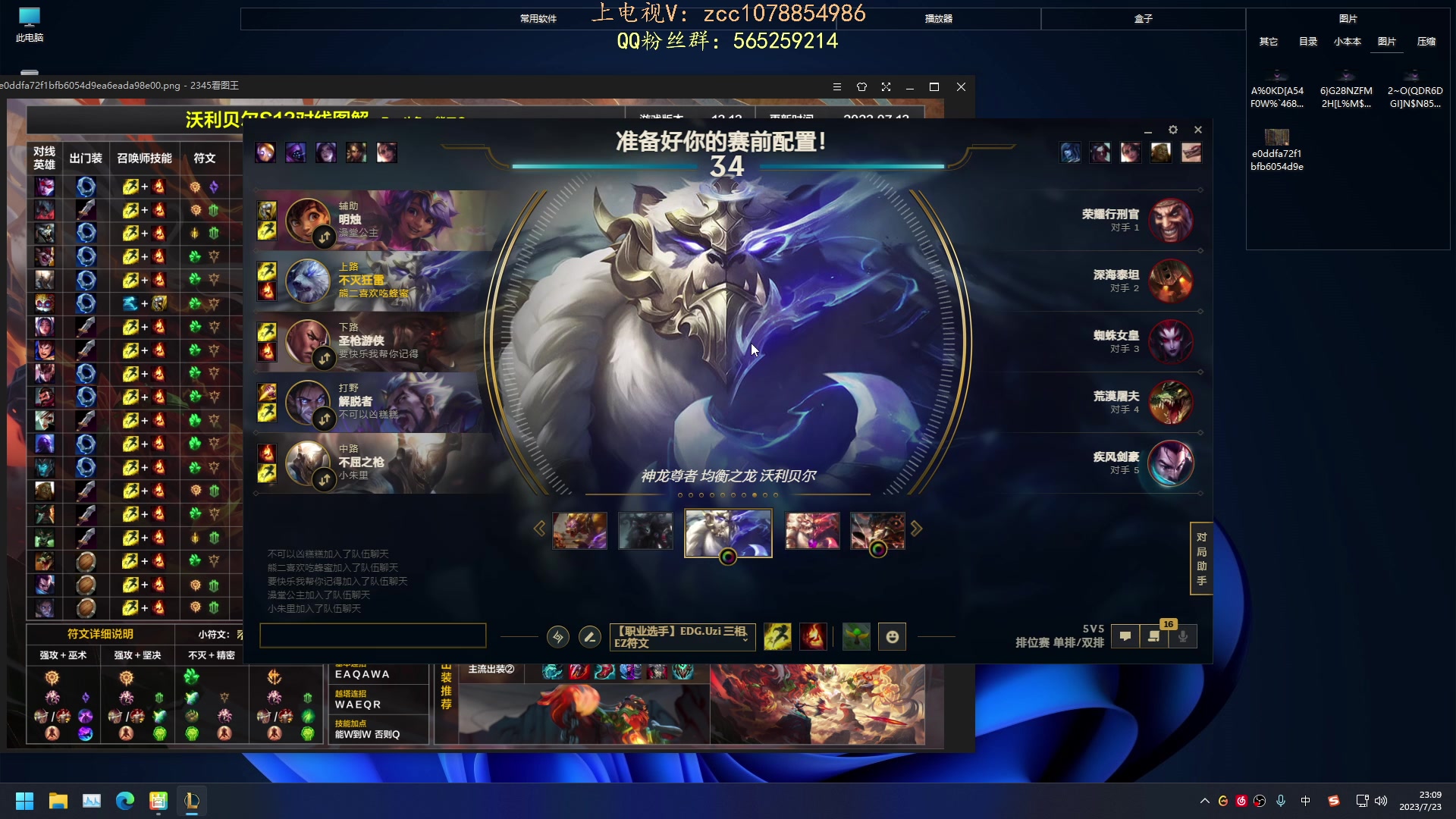 【2023-07-23 22点场】熊王c：熊c：一天不越塔浑身不舒服