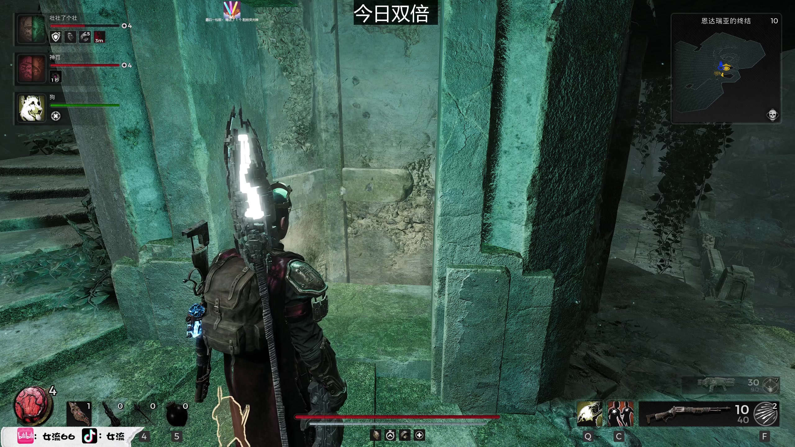 【2023-07-23 21点场】女流66：新游戏：遗迹2多人合作