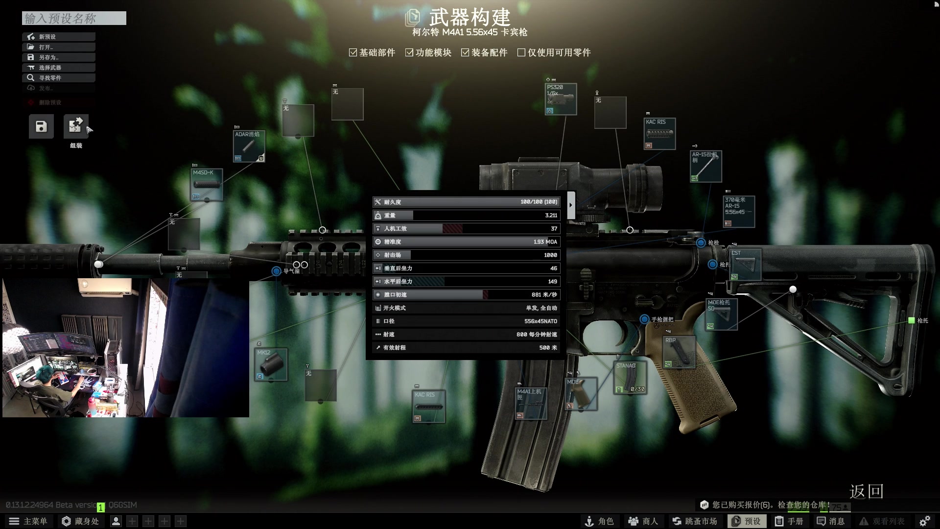 【2023-07-24 18点场】斯祥丶：真别玩这游戏挂巨多