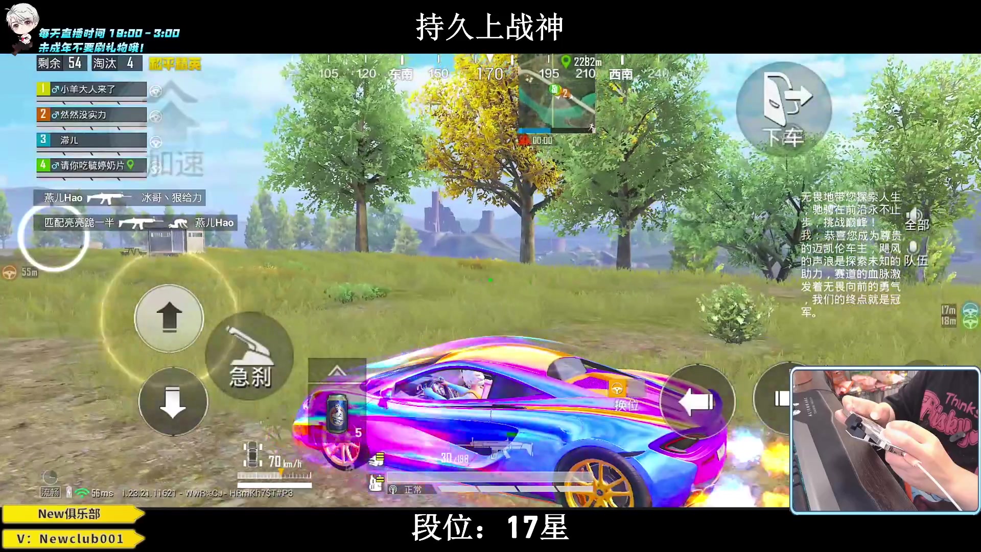 【2023-07-24 01点场】小妖洋：【猛攻  野匹战神！】