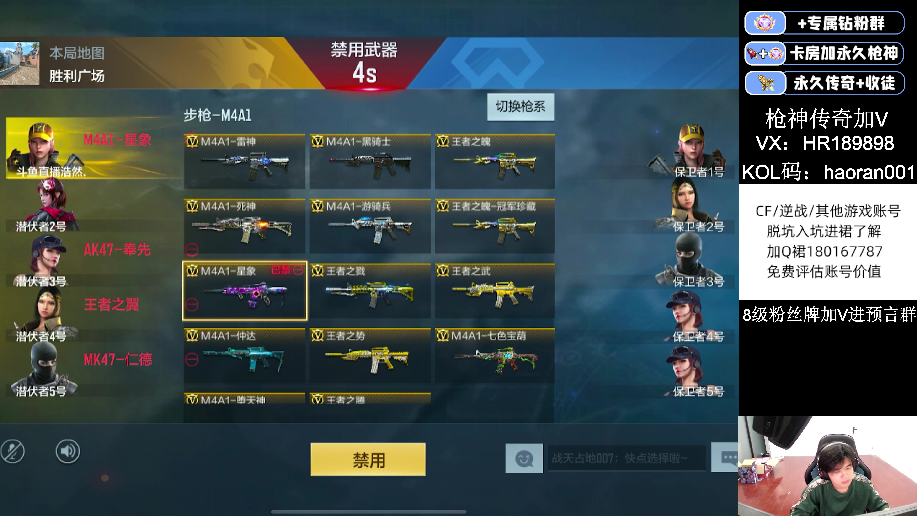 【2023-07-23 21点场】HR浩然Ayo：浩然：钻石双倍