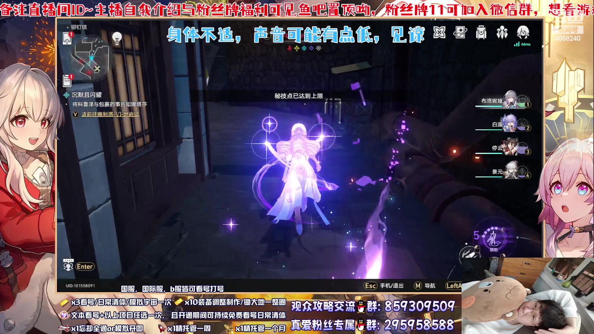 【2023-07-17 21点场】我就是青衣君吖：专业全能王！所有问题都能帮你解决