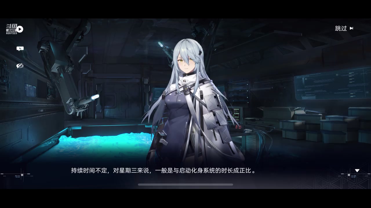 【2023-07-24 14点场】京城丶无羁：尘白禁区一起来闯
