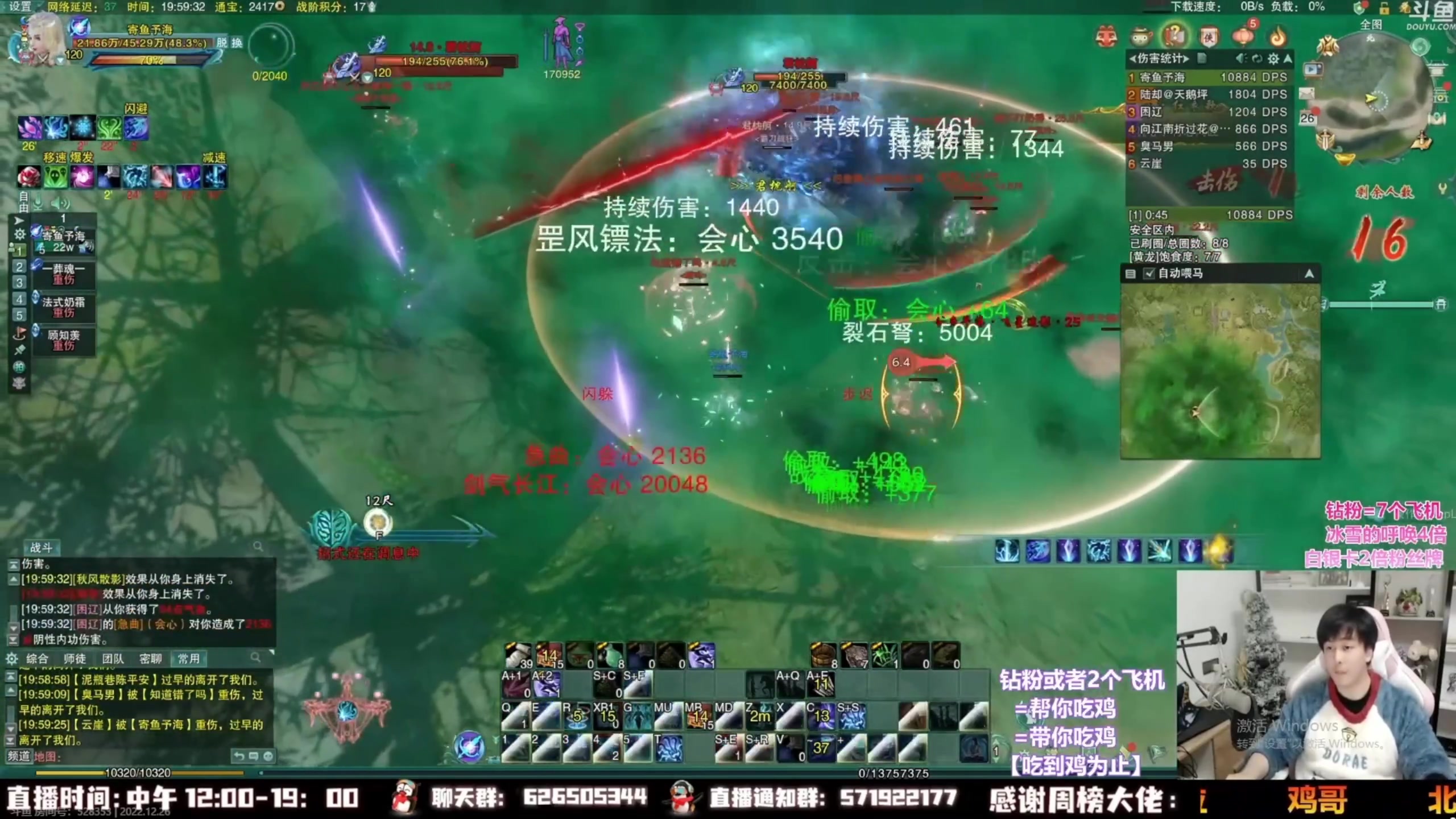 【2023-07-24 05点场】As童话话话：童话吃鸡集锦，把把精彩哟！