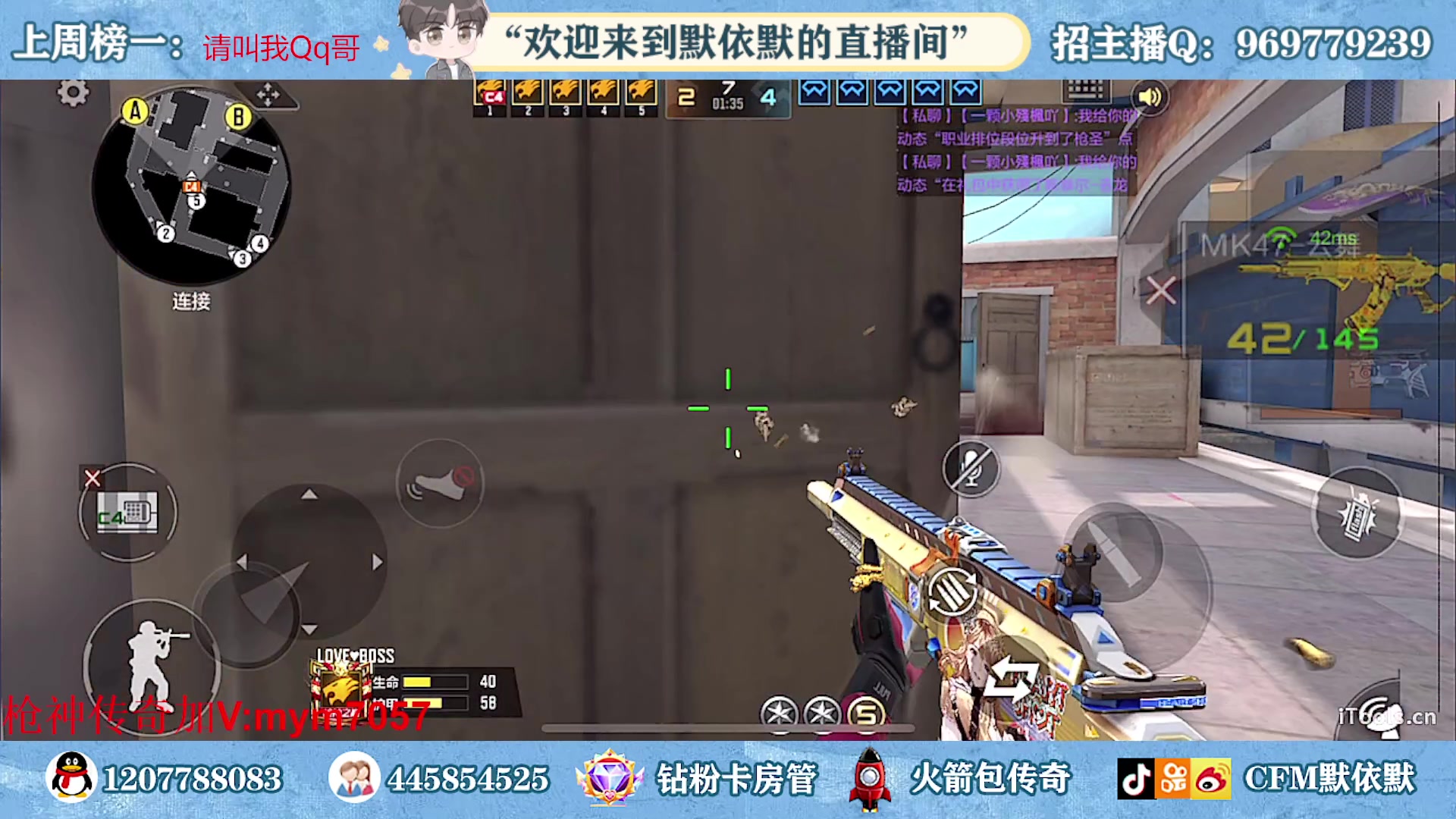 【2023-07-22 22点场】默依默：卡房管上车躺赢