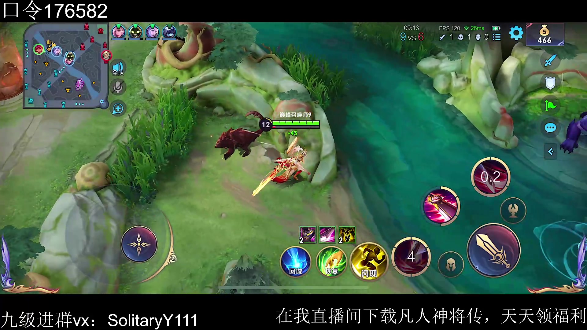 【2023-07-22 12点场】不如叫我慢慢：打会巅峰赛，两点训练赛
