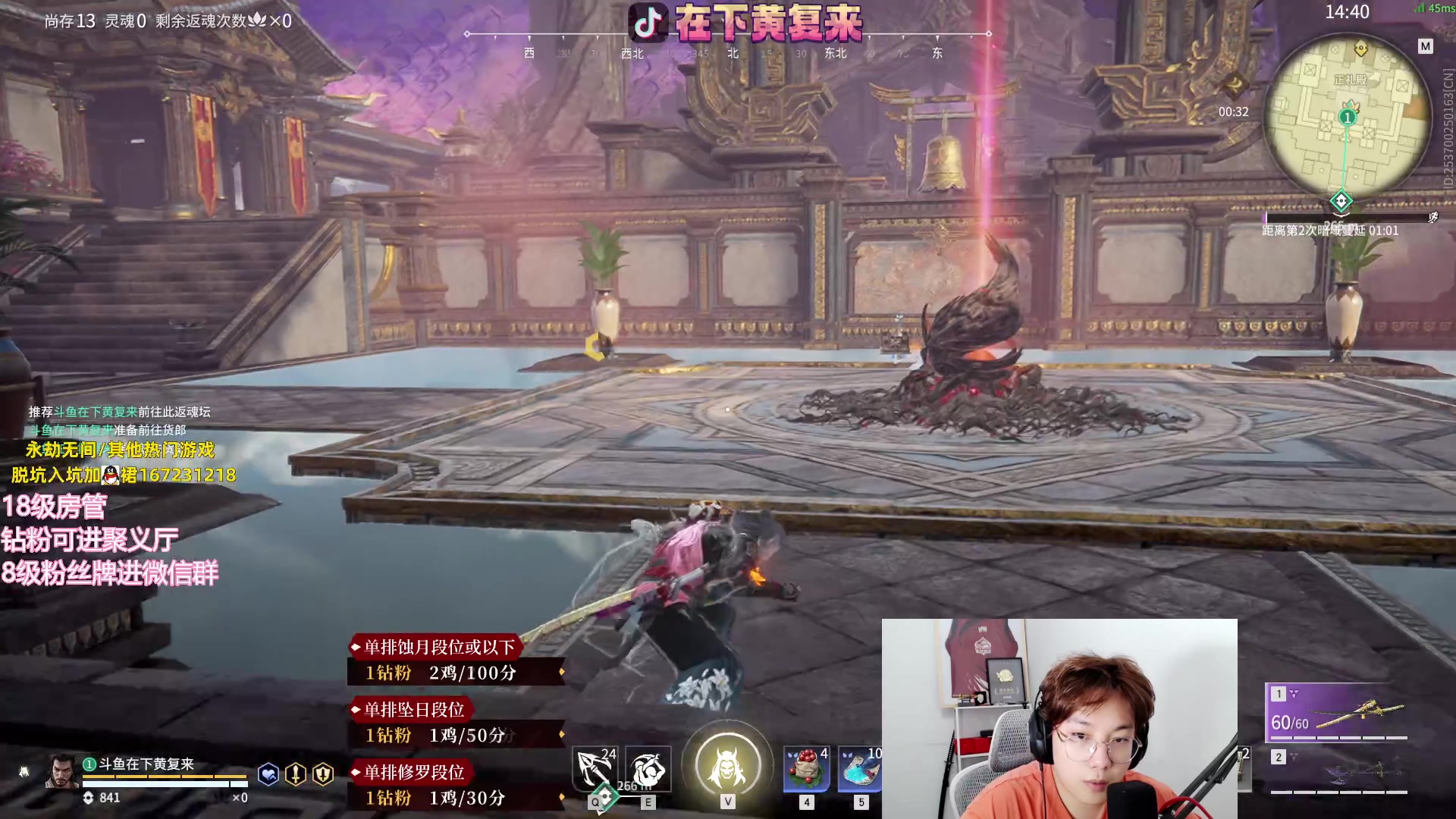 【2023-07-24 20点场】在下黄复来：【黄复来】新赛季钻粉打号！