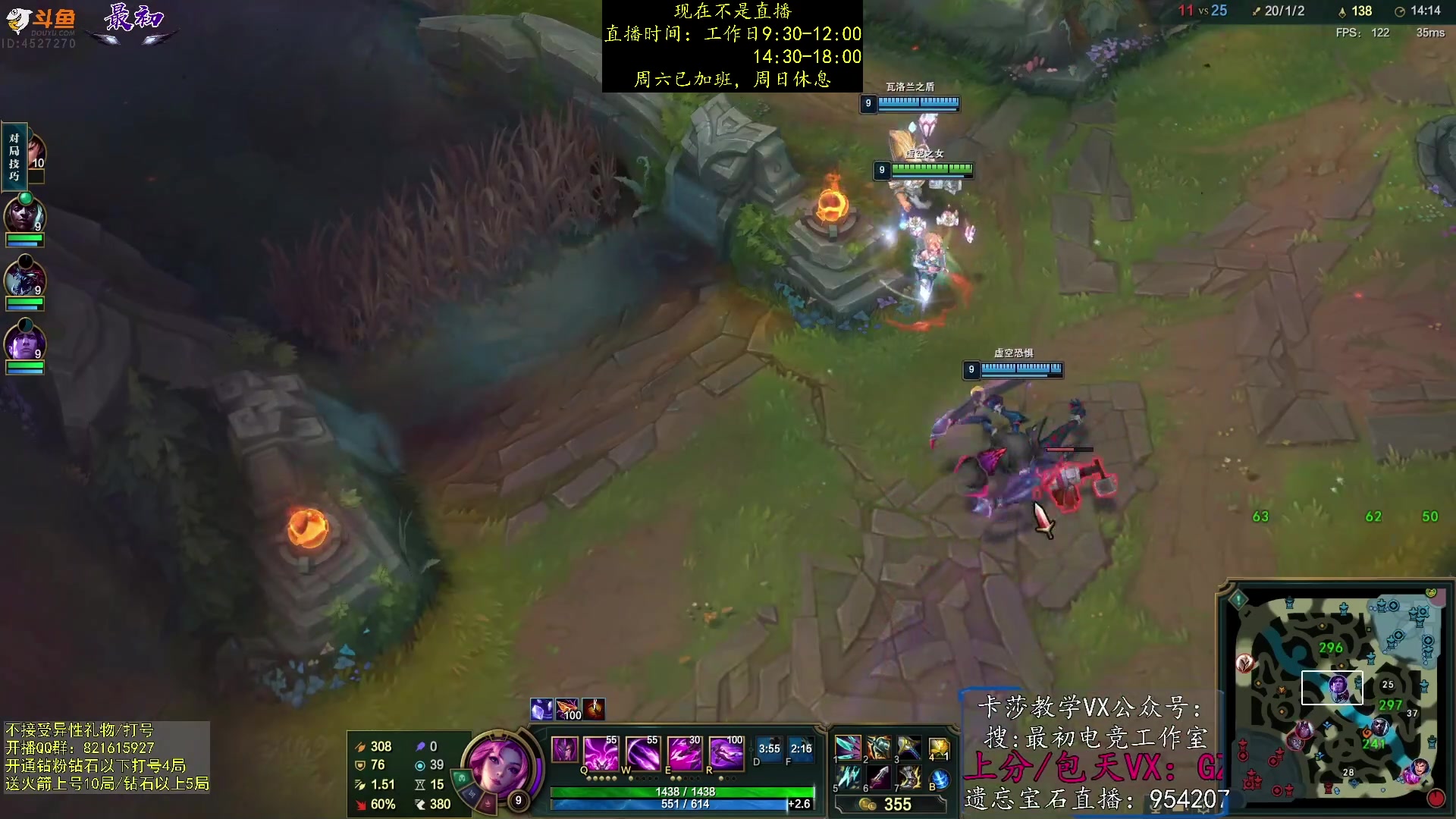 【2023-07-23 21点场】最初卡莎：电刀加强，卡莎1件半QE双进化