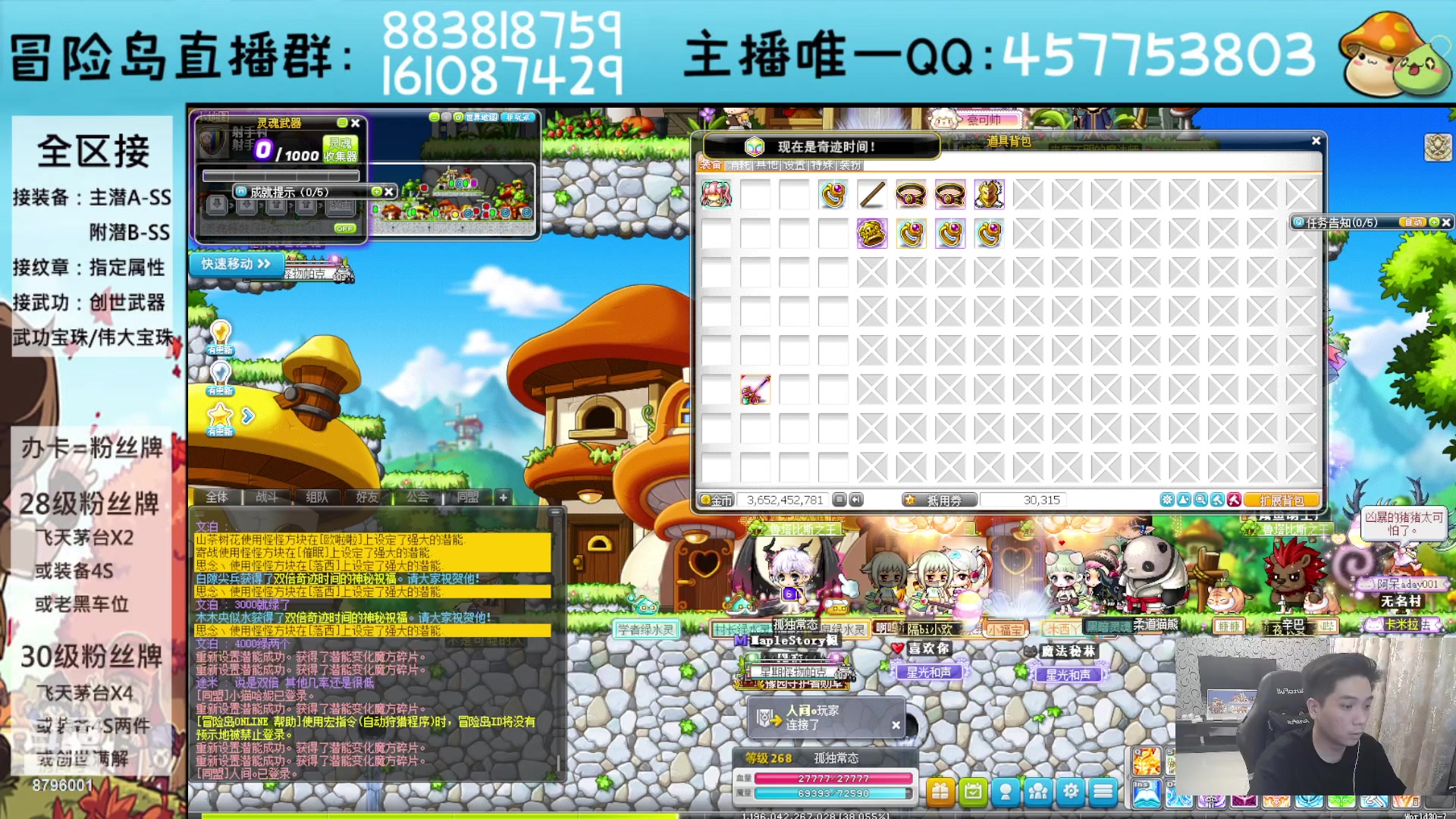 【2023-07-23 21点场】Yehooo：冒险岛整活鸭！