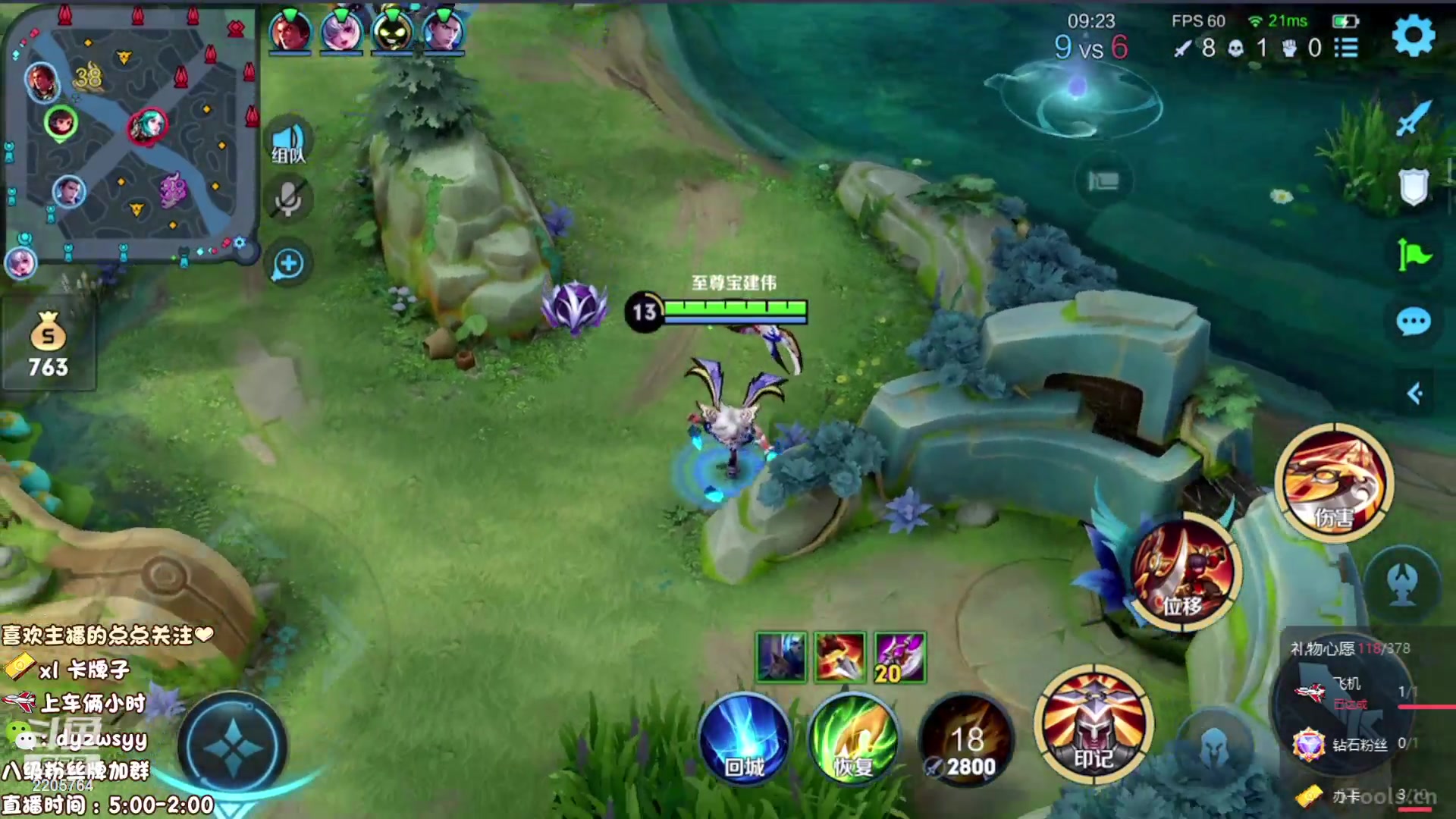 【2023-07-24 07点场】赵猥琐丶赵云导师：国服最强赵云在线教学！