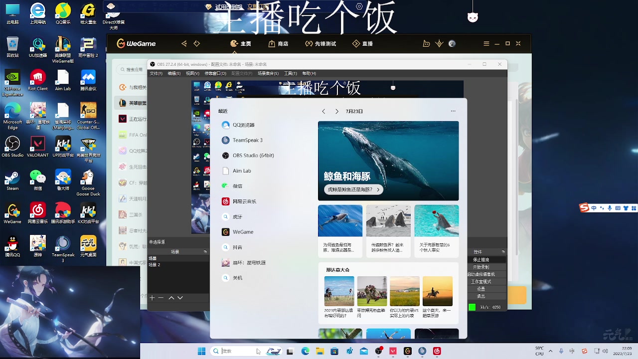 【2023-07-23 21点场】海豹zzz：7点来播！ 6468872