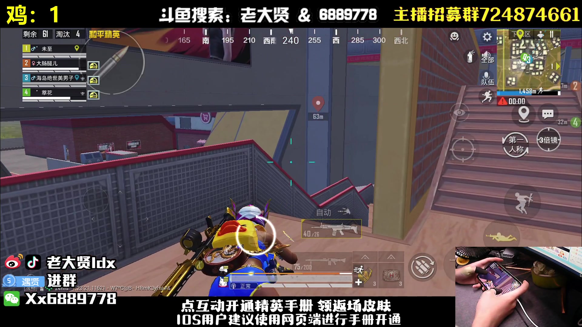 【2023-07-23 23点场】老大贤：皇冠1v4：带你看遍海岛上每个小姐姐