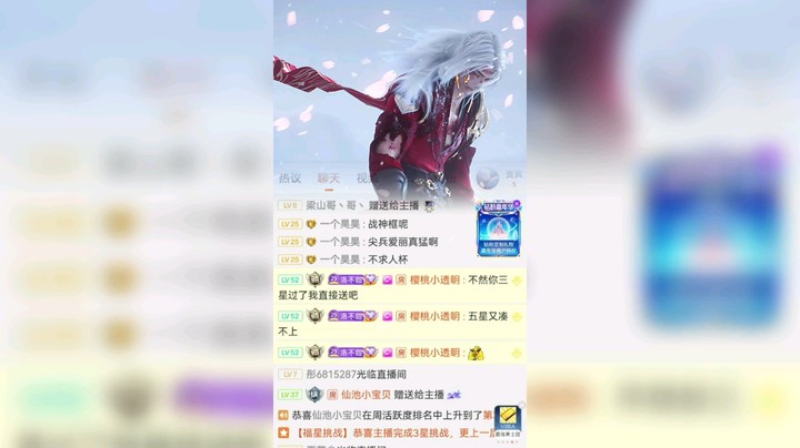 林洛77发布了一个斗鱼视频2023-07-24