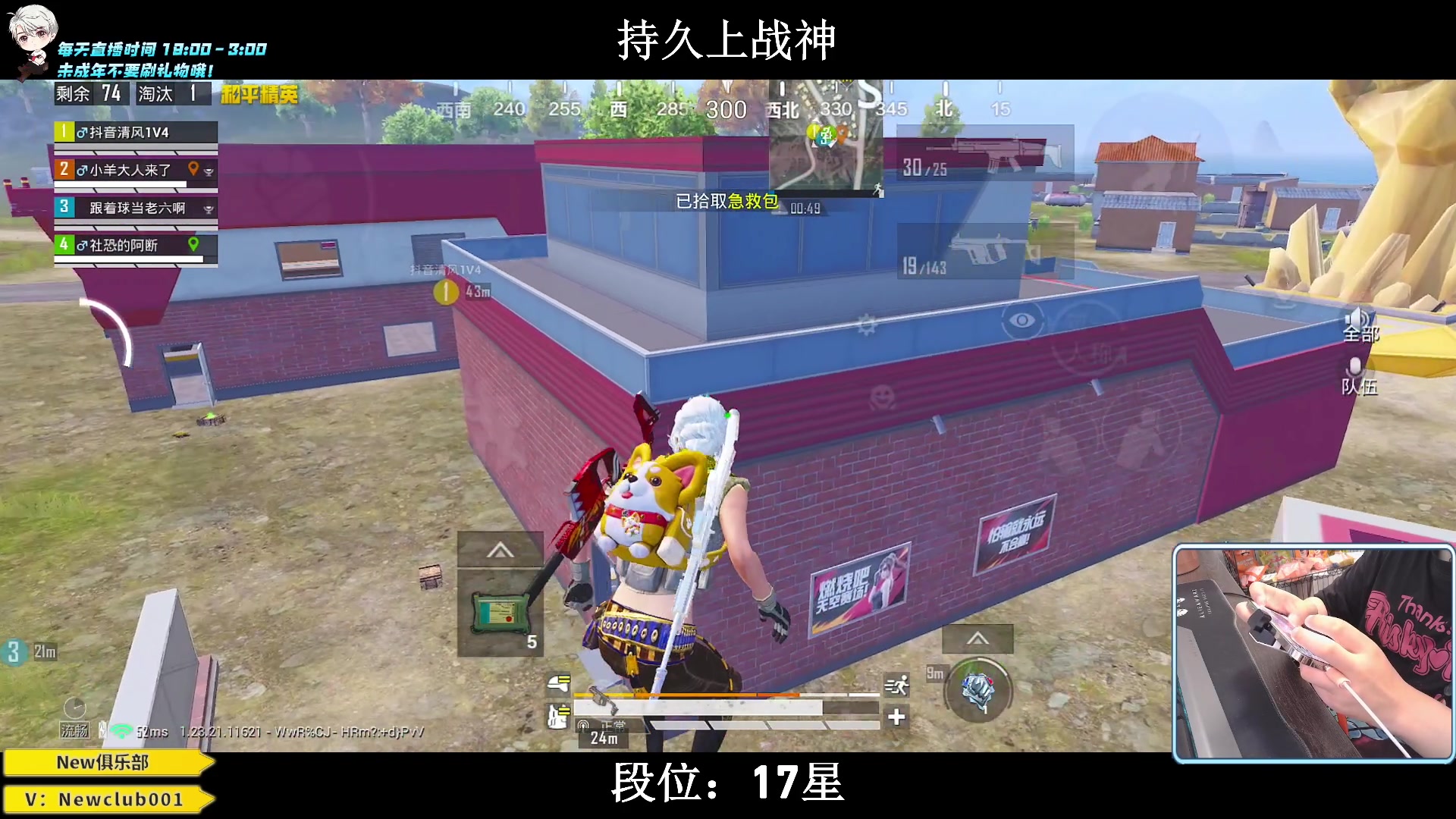 【2023-07-23 22点场】小妖洋：【猛攻  野匹战神！】