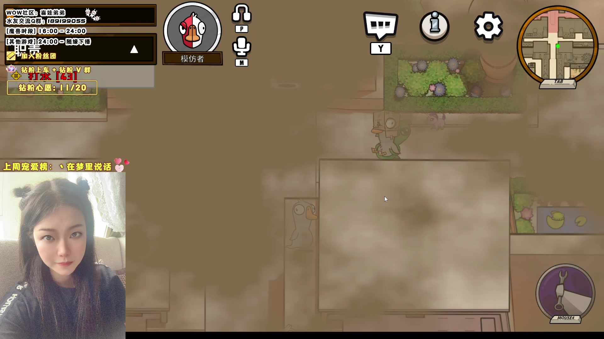 【2023-07-24 00点场】天真的喜娃：【钻粉活动】开钻粉额外获得2000亲密度