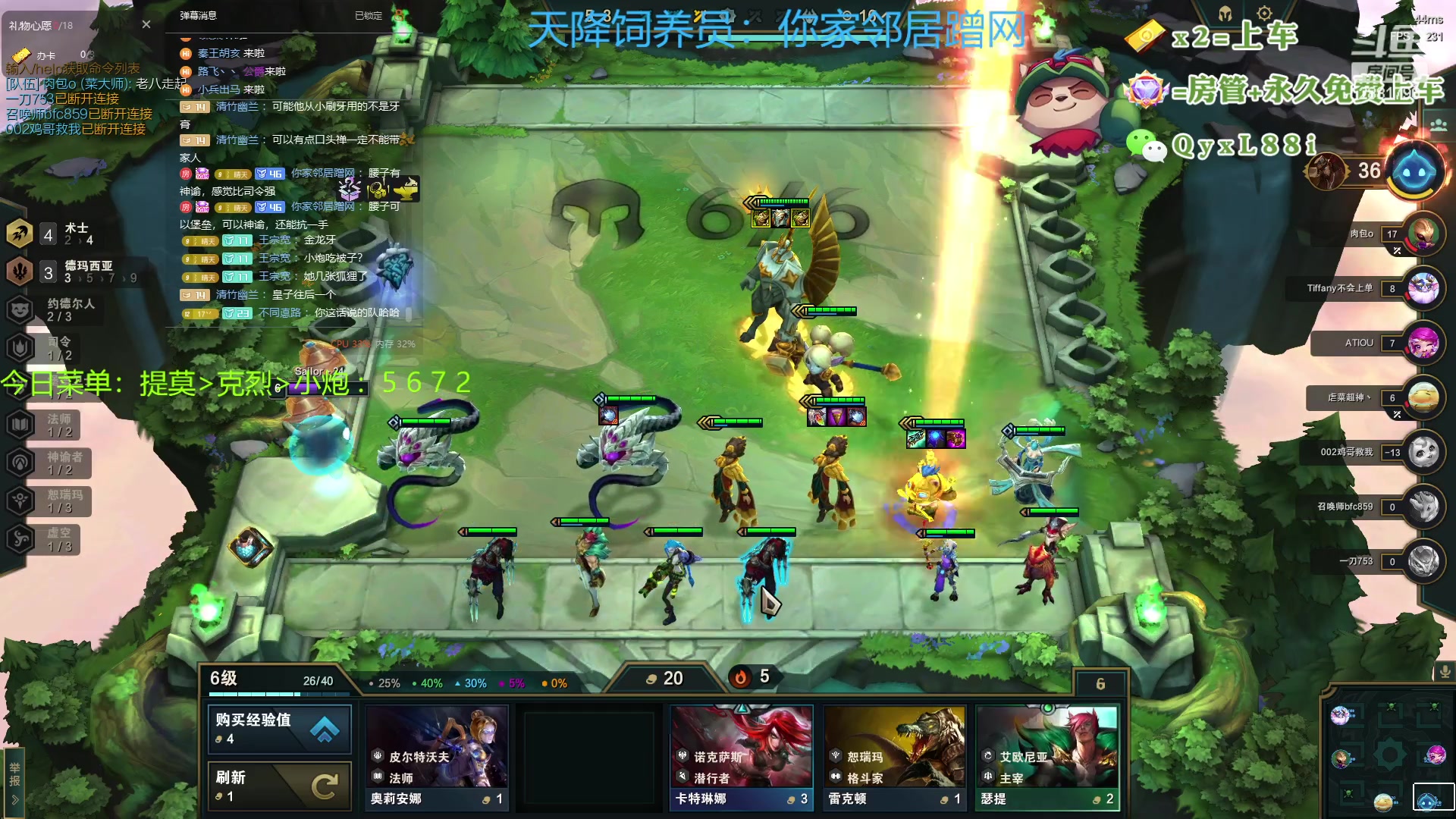 【2023-07-24 14点场】晴天QyxL：晴天：热血正义约德尔王