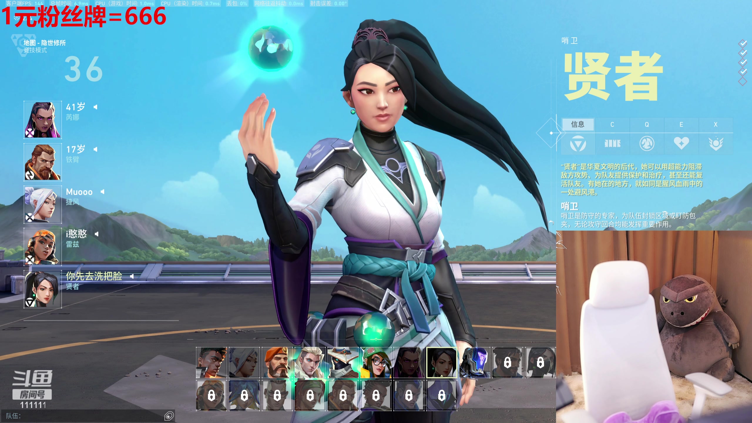 【2023-07-23 21点场】叶知秋Vanessa：秋:1元粉丝牌 就菜就爱玩