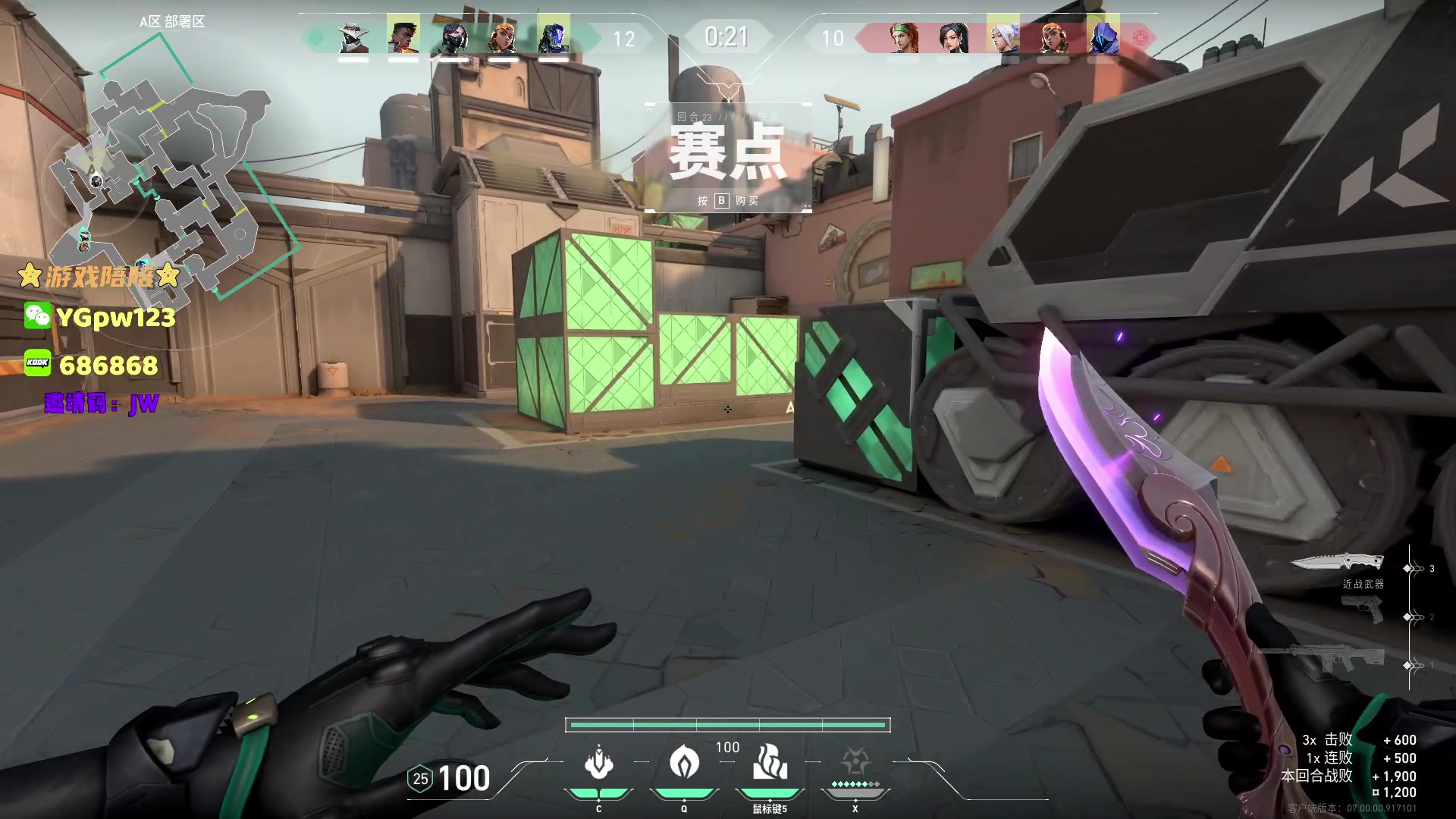 【2023-07-24 08点场】CSGO解说伟伟：欧洲最后机会NAVI VS GG