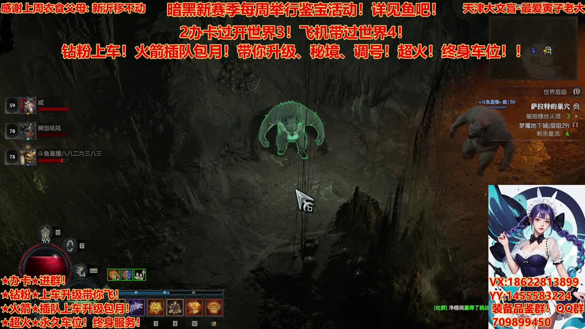 【2023-7-23 13点场】天津大文盲:带升级有车位！