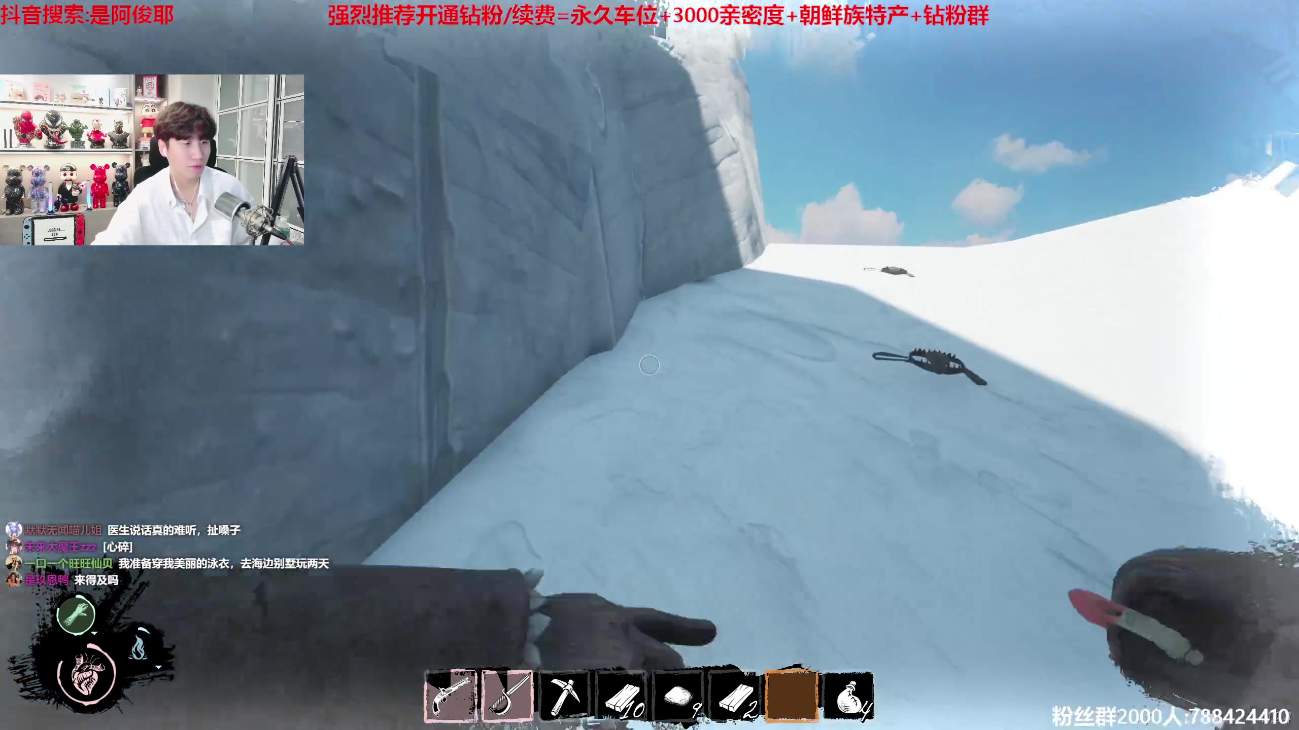 【2023-07-24 01点场】阿俊丶ll：【阿俊】斗鱼第一马枪王！