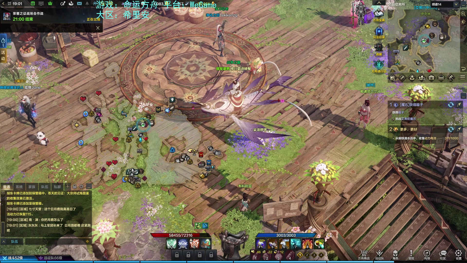 【2023-07-24 18点场】螃蟹Sam：【螃蟹】真无趣啊！