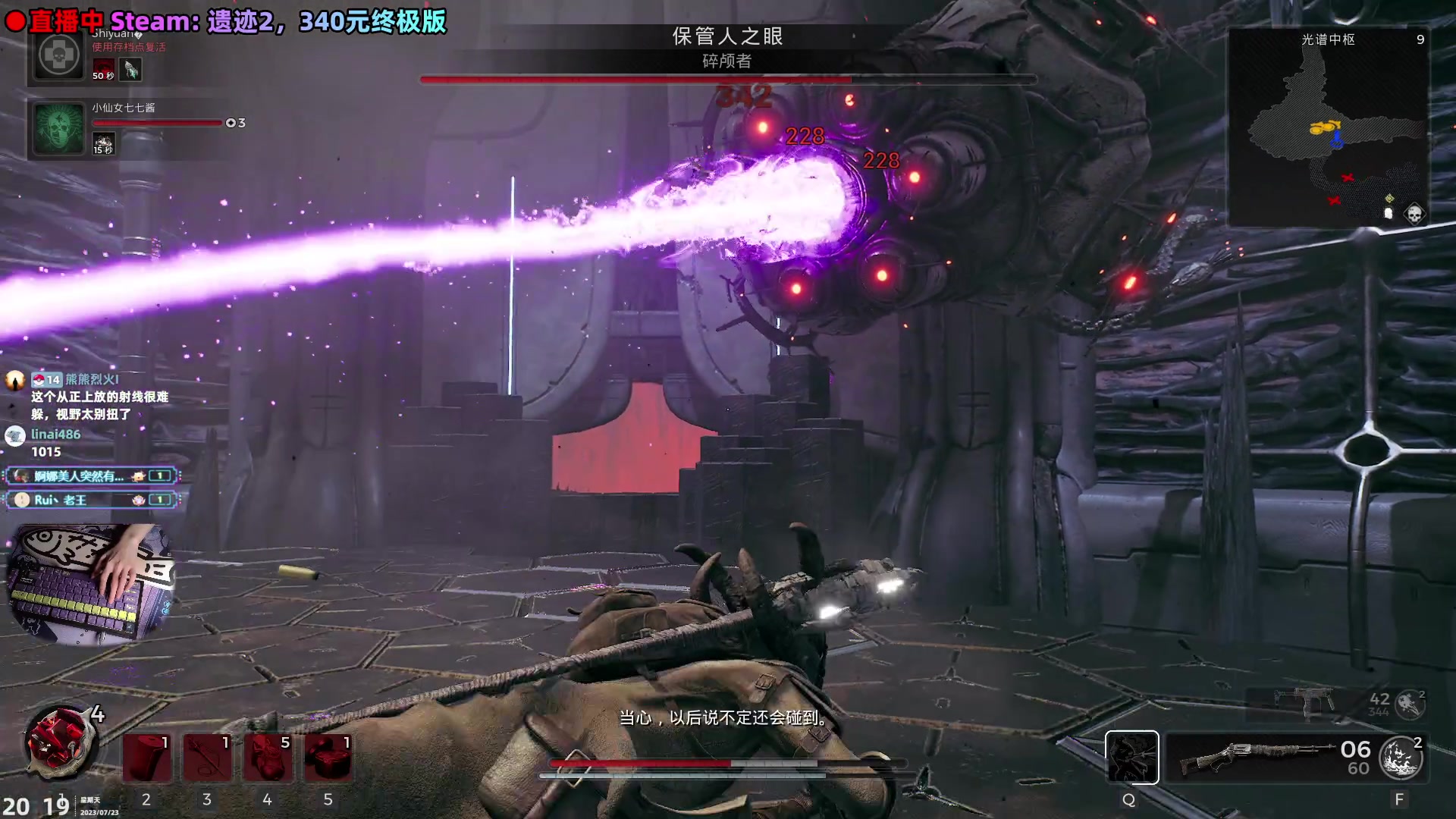 【2023-07-23 19点场】阿愈Ayu：愈❥新游！遗迹2222222222222