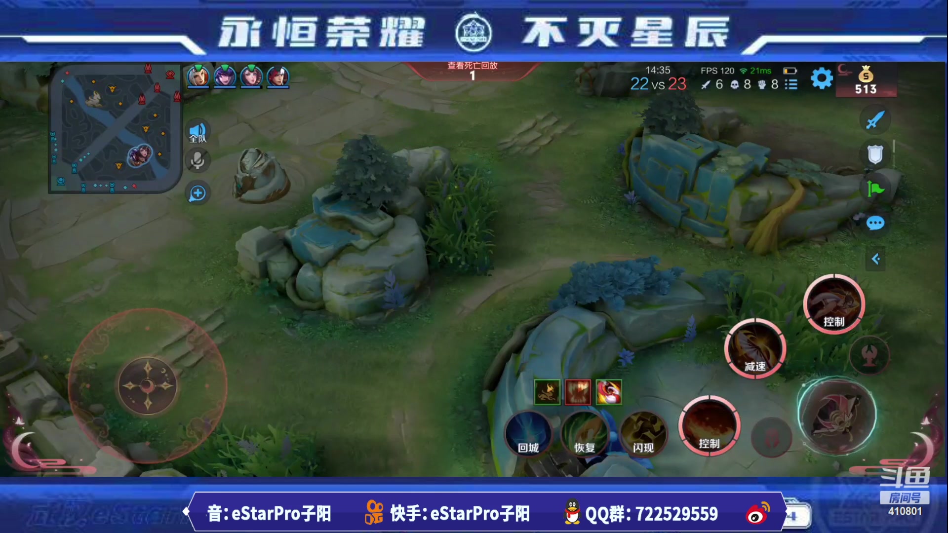【2023-07-24 23点场】eStarPro子阳：排位巅峰训练
