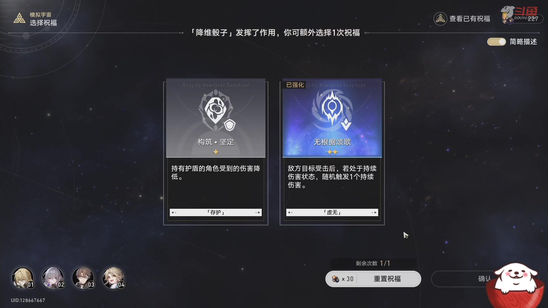 【2023-07-24 19点场】Aby叔叔：[星铁]养成指导员阿叔！帮打回忆