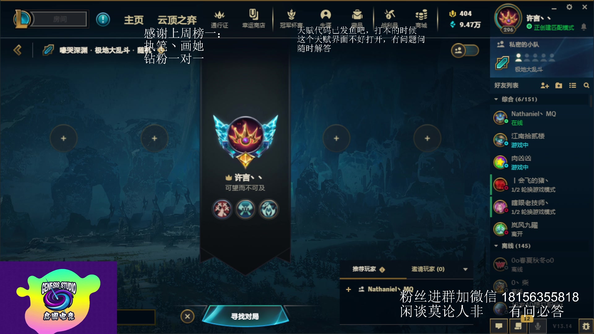 【2023-07-24 18点场】许言0407：许老板：恶魔猎手团本大秘境