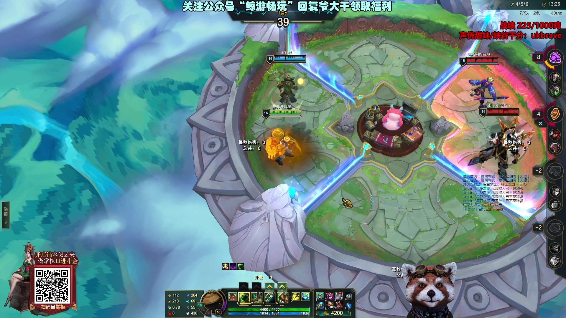 【2023-07-24 09点场】爷大干：斗魂竞技场2V2第一王者战神！90%吃鸡