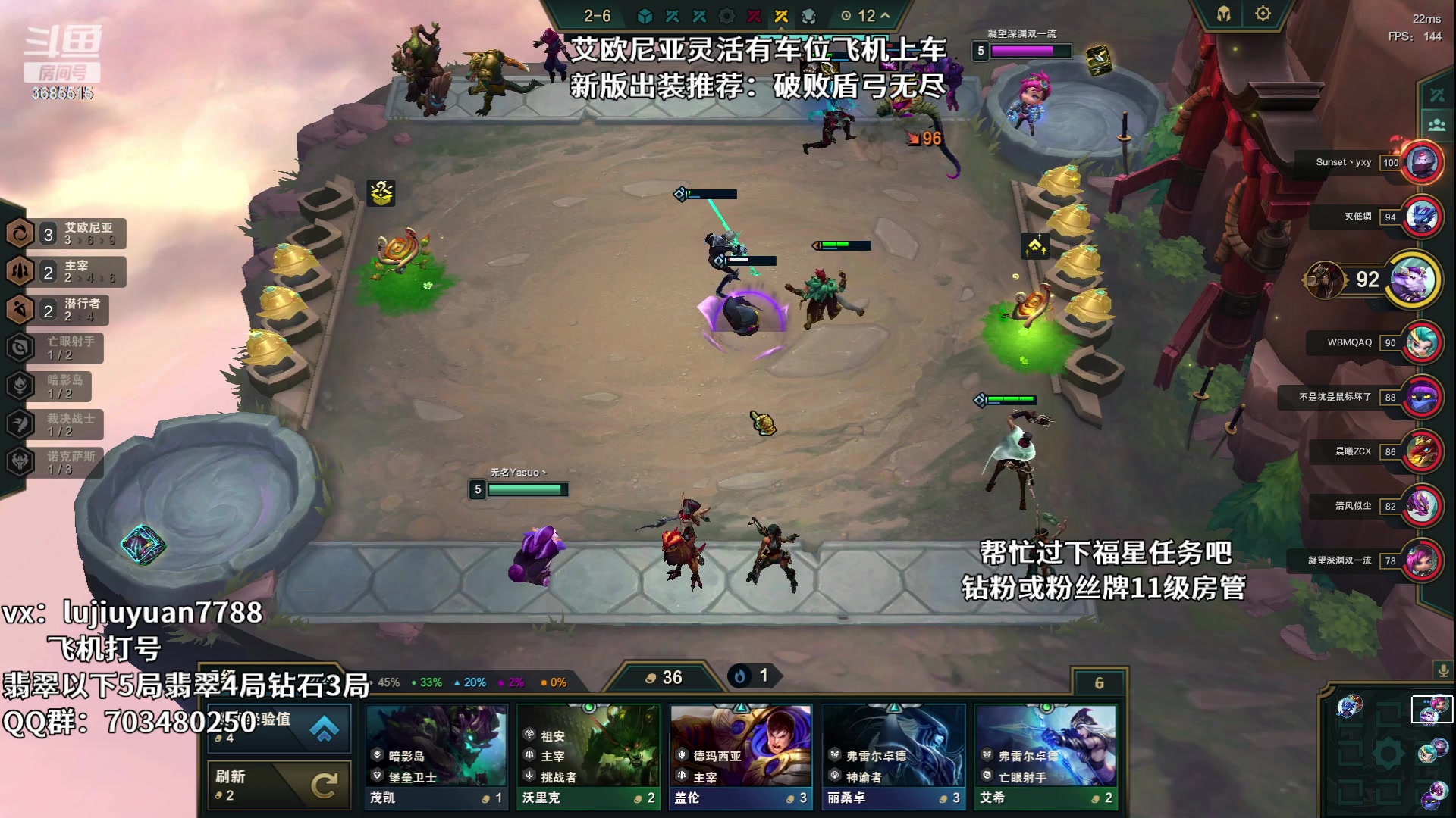 【2023-07-22 19点场】陆久渊永恩：绝活永恩在线教学打号
