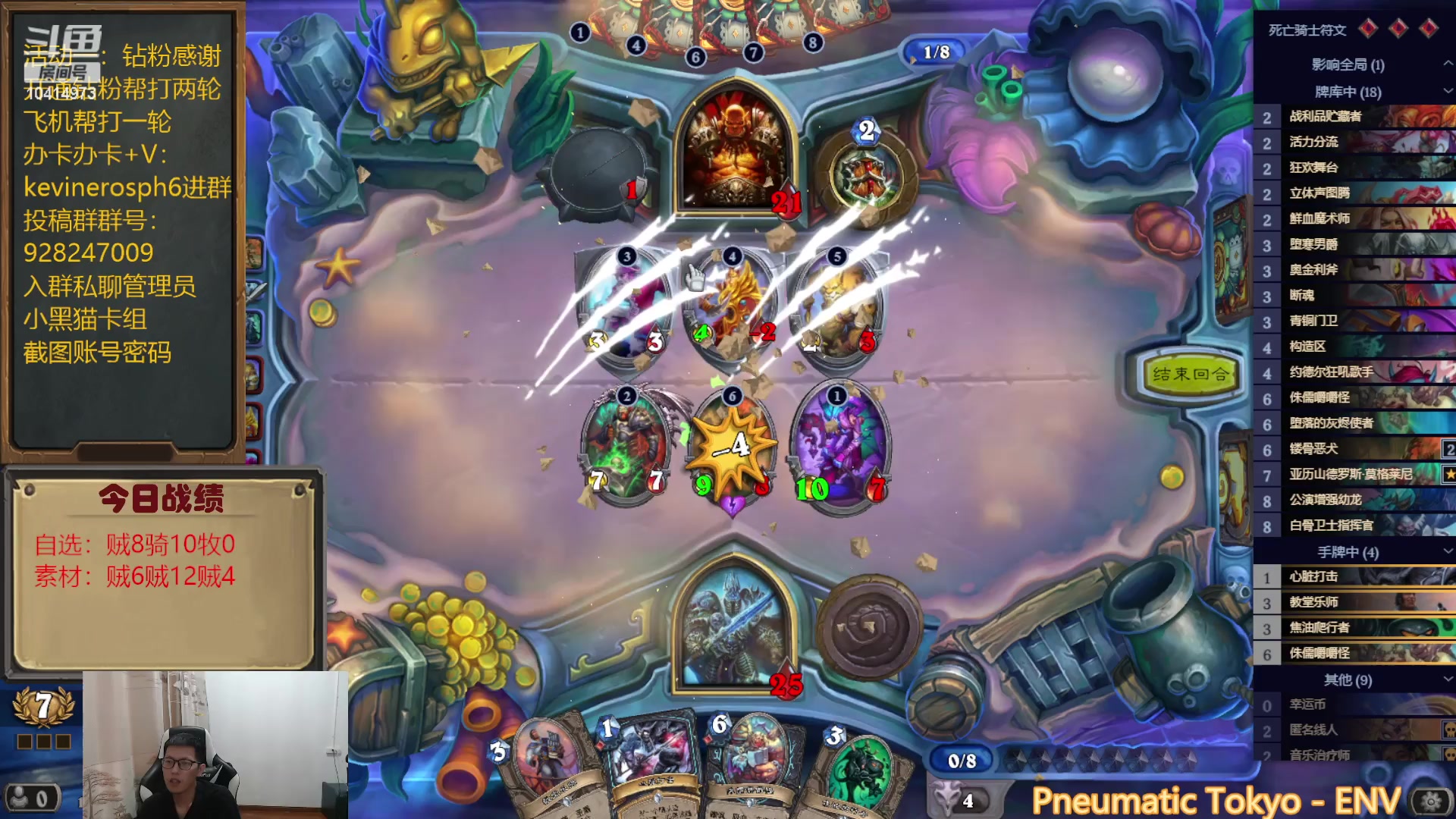 【2023-07-22 17点场】完美竞技古尔丹：三红双亚历山大DK