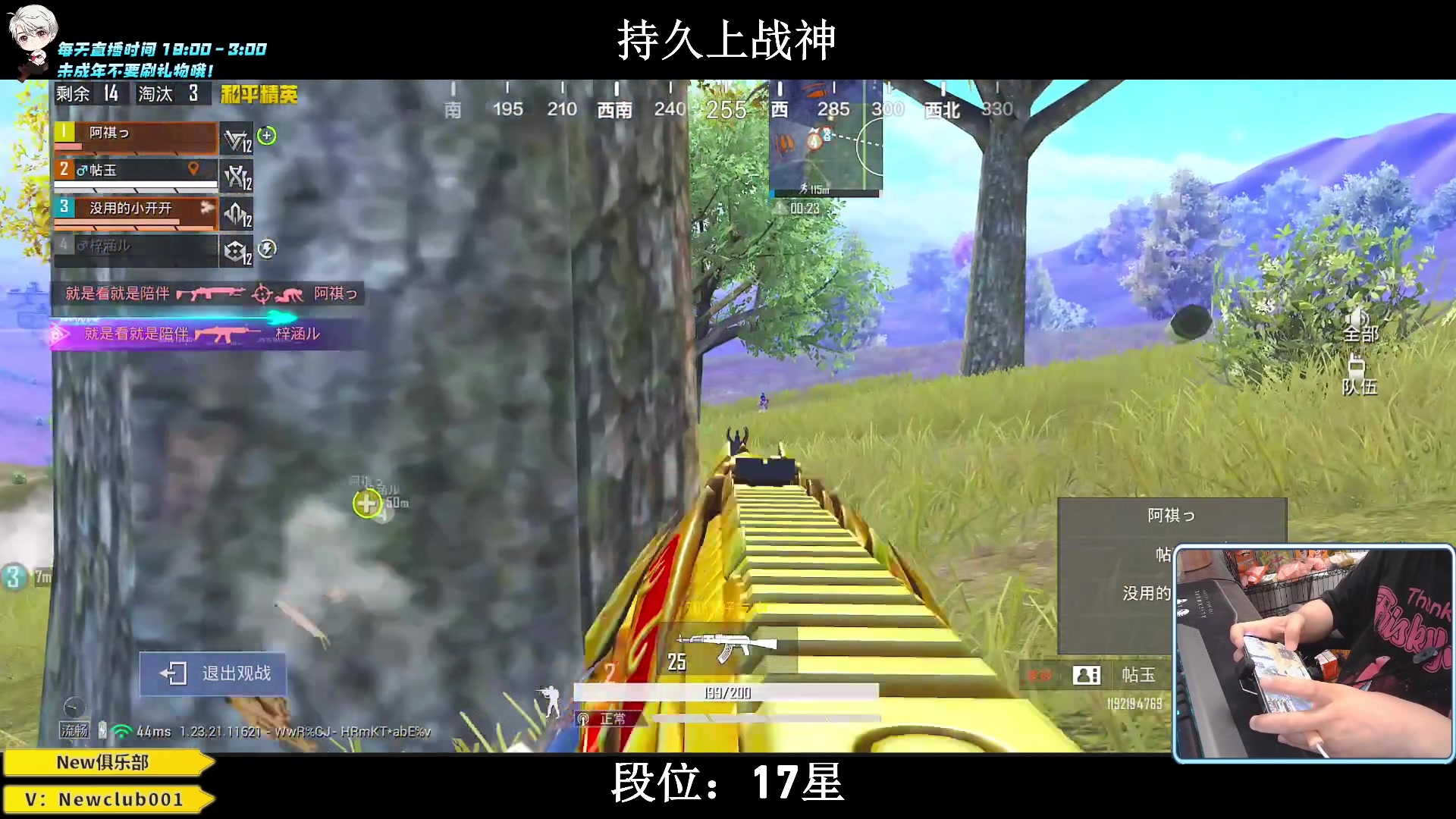 【2023-07-24 00点场】小妖洋：【猛攻  野匹战神！】