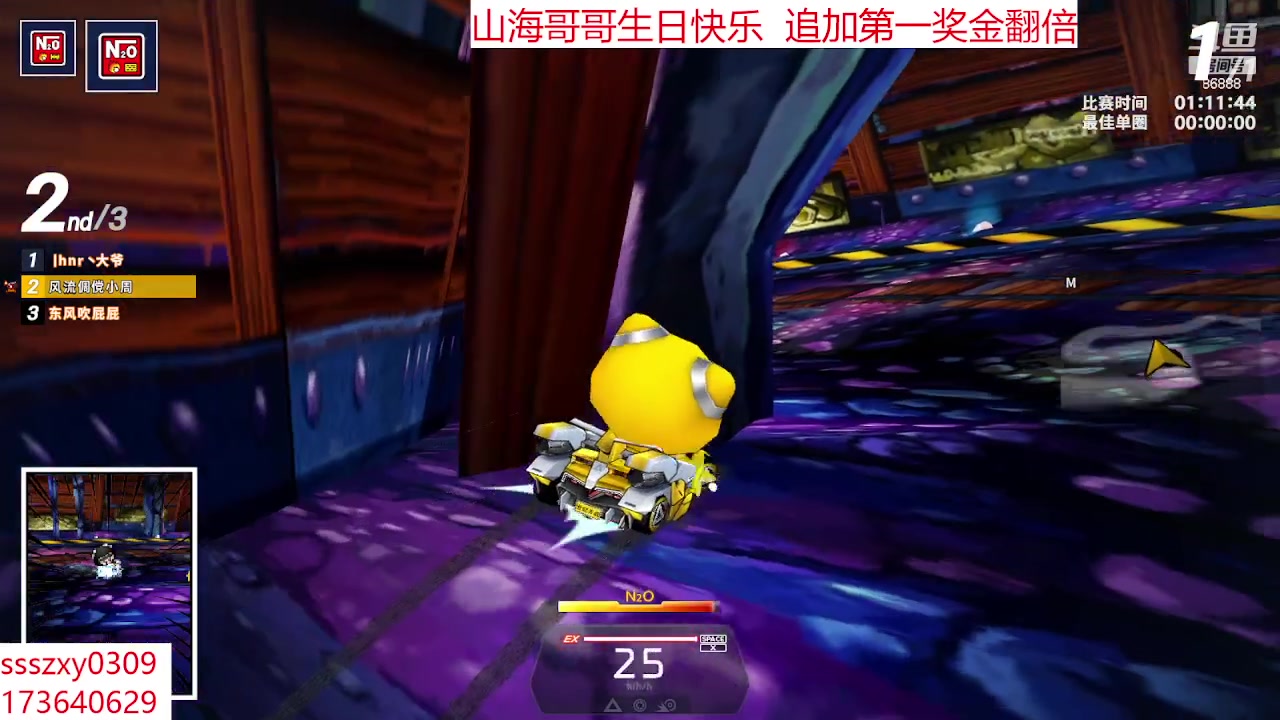 【2023-07-24 02点场】Popkartsss：SSS：山海哥哥生日快乐！