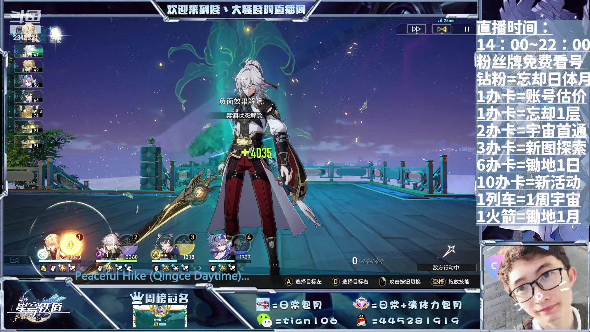 【2023-07-24 19点场】賤丶大骚賤：1.2新图新活动来肝！