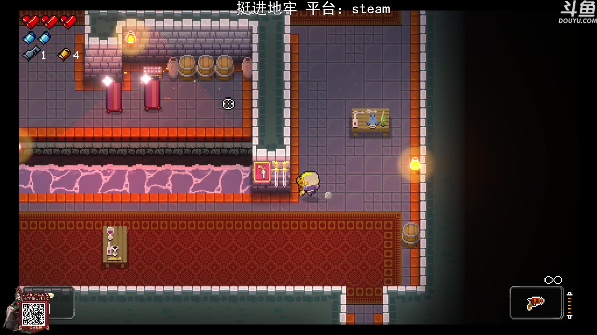 【2023-07-23 21点场】荣耀洋洋：【洋洋】小众，独立，单机游戏！