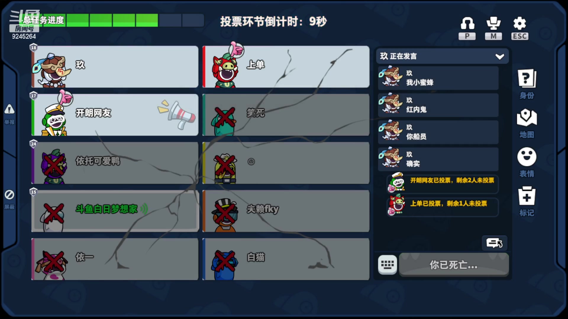 【2023-7-24 15点场】白日梦想家II7:太空行动排位赛