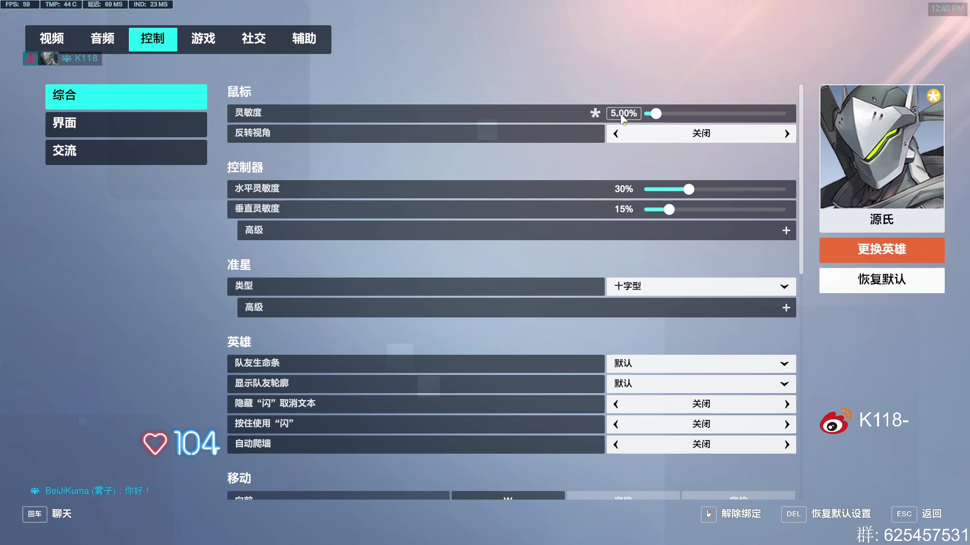 【2023-07-23 12点场】K118吗：看你小子排到K118怎么办