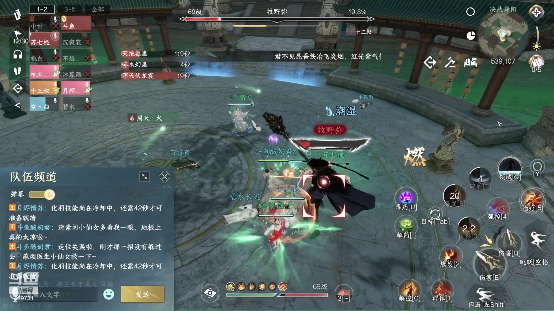 【2023-07-24 22点场】酸酸酸奶君：素问神相血河上求败！