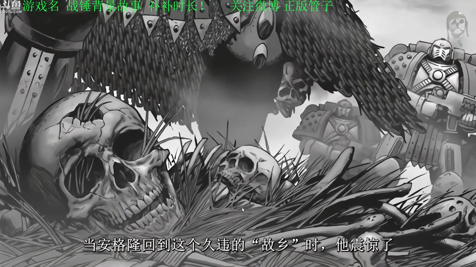 【2023-07-24 17点场】正版管子：【管子】战锤背景 另类高能搞笑主播