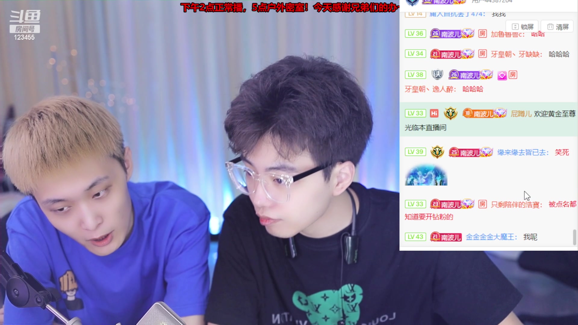 【2023-07-24 14点场】南波儿大魔王丶：天青色等烟雨，而我在等你 123455