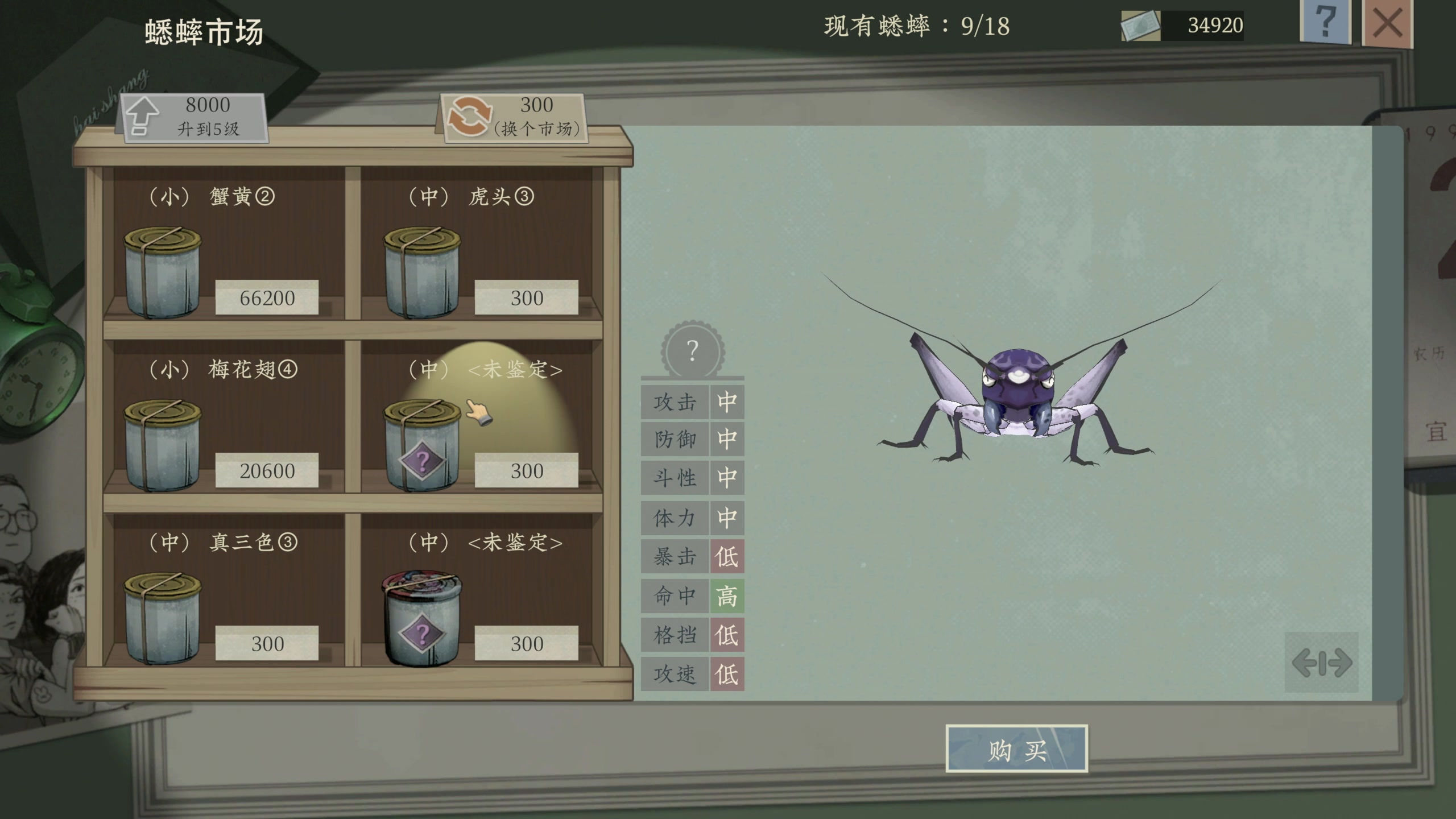 【2023-07-23 23点场】主播阿飞：阿飞:天赋我强 技术你好