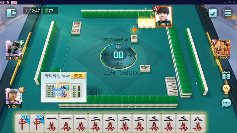 【欢乐麻将】靓旭的精彩时刻 20230724 07点场