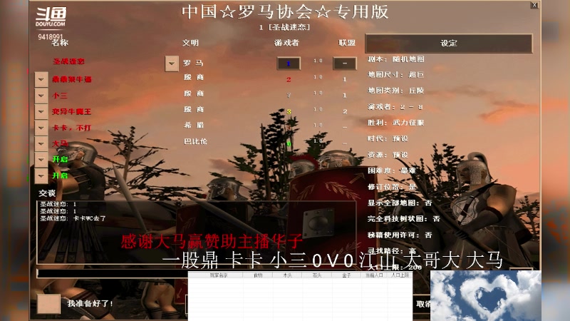 【2023-07-22 16点场】淋淋雨829：圣战迷恋的直播间