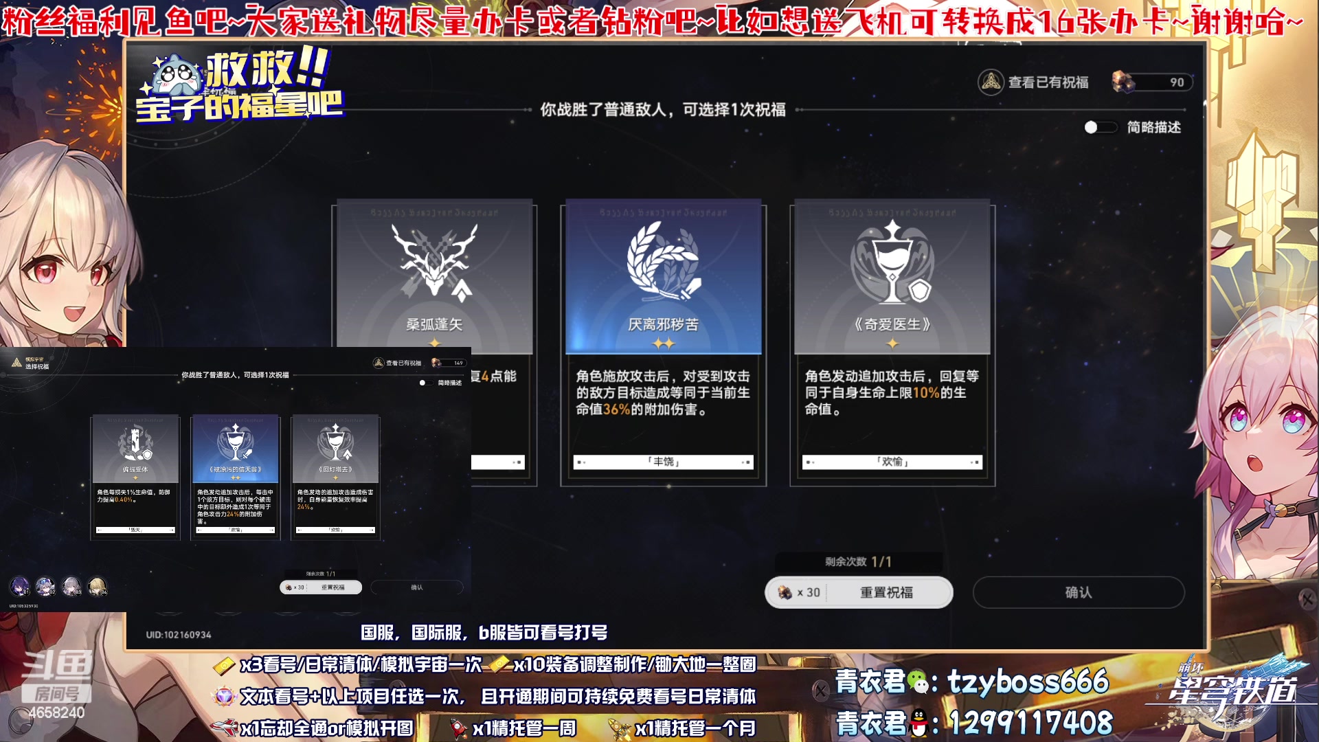 【2023-07-21 19点场】我就是青衣君吖：这就是1.2版本的空气么？